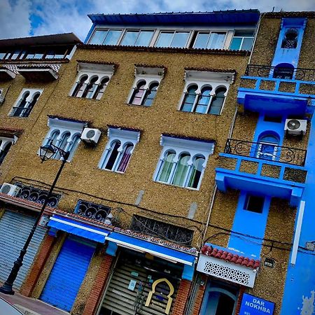 Hotel Dar Nokhba Шавен Екстер'єр фото